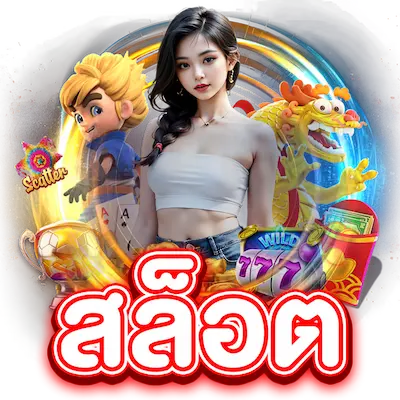 CEETONG Slots
