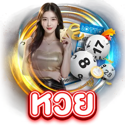 CEETONG lottery